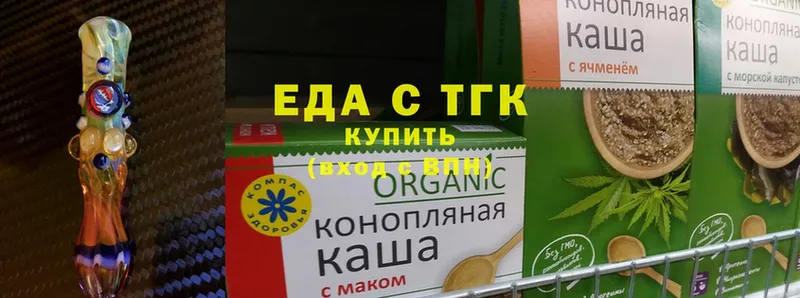 Cannafood конопля  наркотики  МЕГА ТОР  Ковылкино 