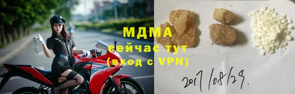 прущая мука Бронницы