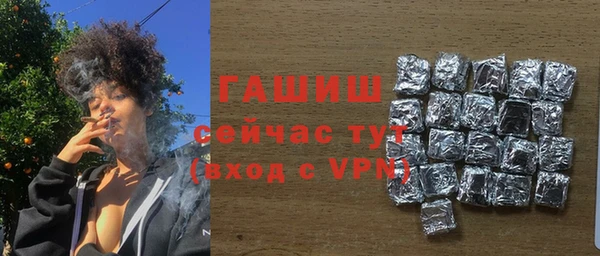 соль курить ск Бугульма